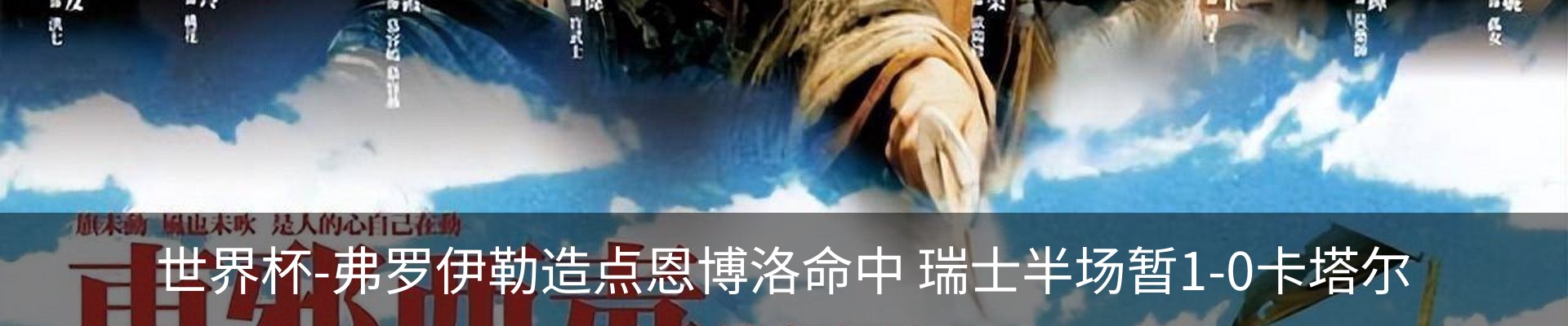 新闻动态